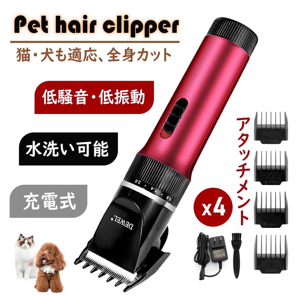 楽天市場】THRIVE（スライヴ） トリマー MODEL 2200 部分（細部）用