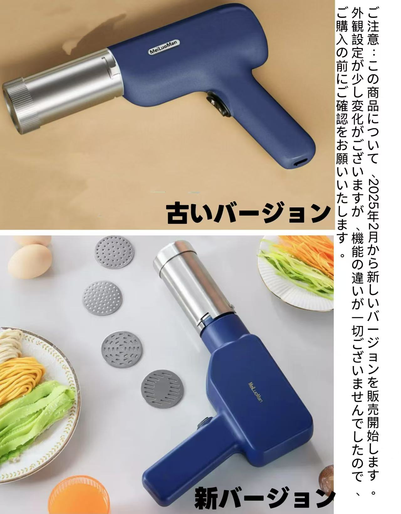 楽天市場】製麺機 パスタメーカー モンブラン型 絞り 器 電動絞り機