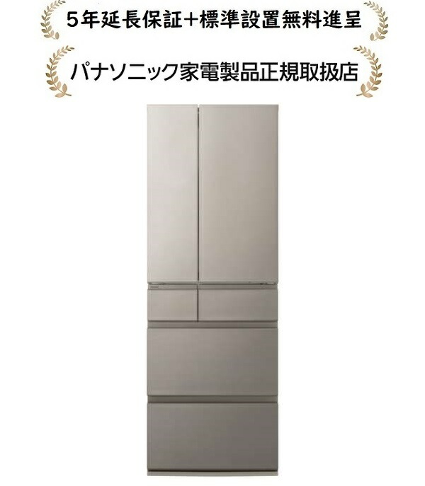 ✨配送設置無料！】00031 Panasonic 355ℓ冷蔵庫 ✨配送設置無料