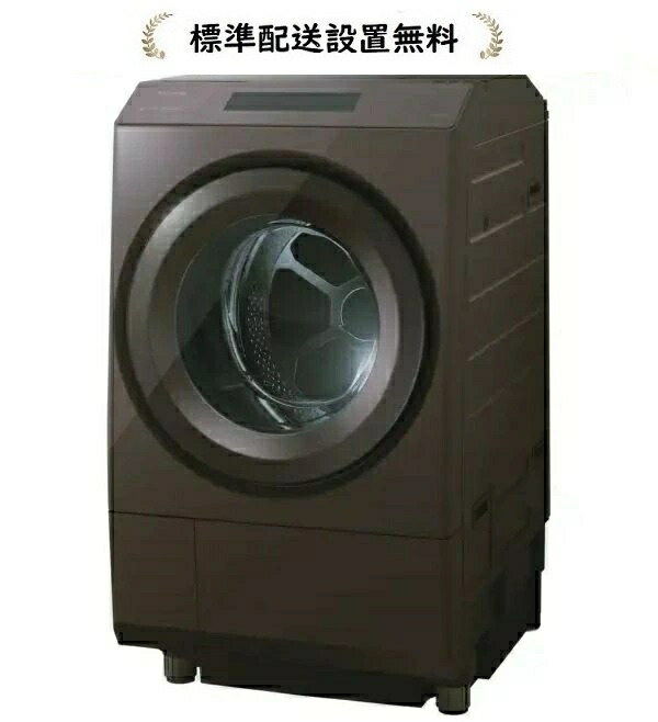 楽天市場】東芝 TW-127XP5L-T[標準設置無料] ZABOON12kg ドラム式洗濯