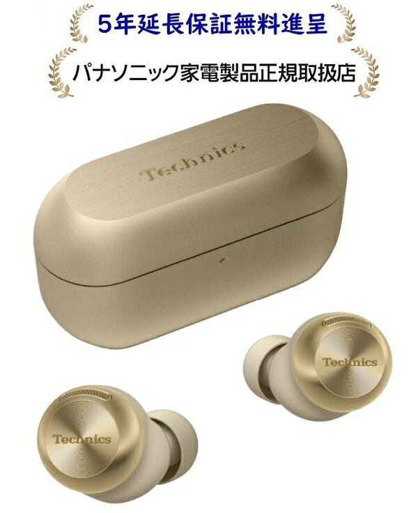 楽天市場】Panasonic 純正品 Technics ワイヤレスステレオインサイド