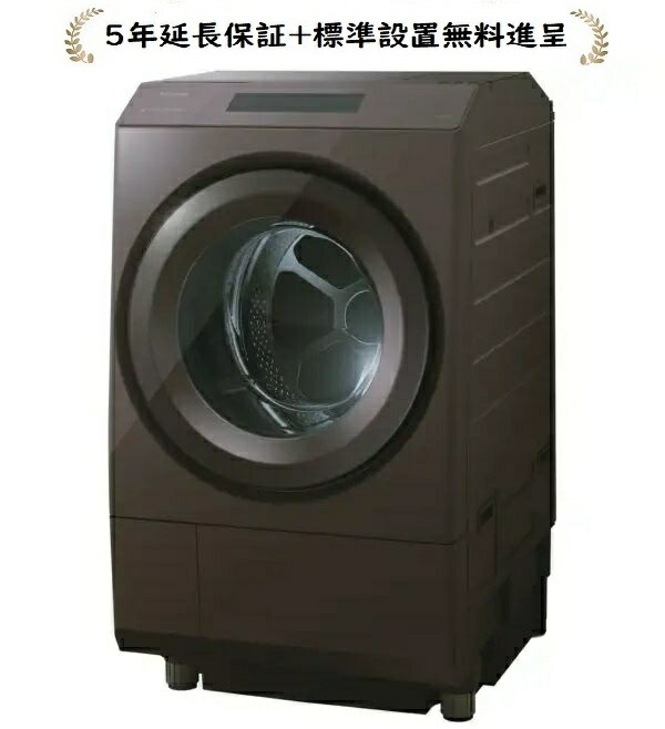 楽天市場】TW-127XM3Lの通販