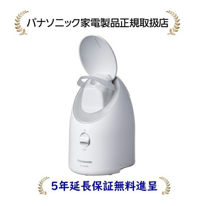 Panasonic ナノケア フェイススチーマー EH-SA08 概要 スチーマー