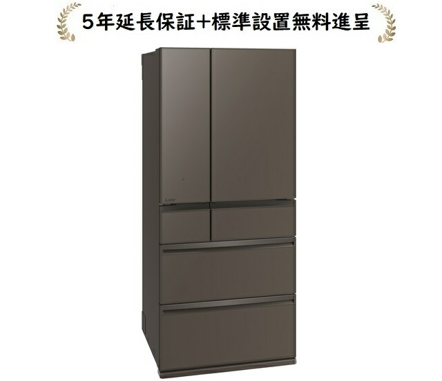 三菱冷蔵庫 700l」の人気商品一覧 | 安い商品を通販サイトから探す