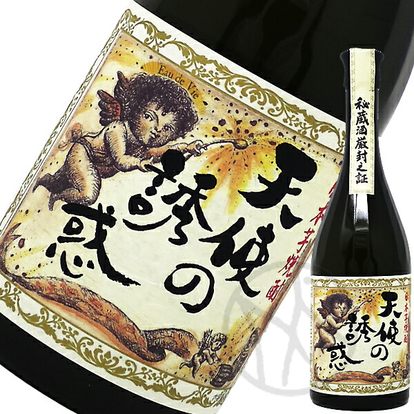 楽天市場】芋焼酎40° 天使の誘惑 720ml 【化粧箱付】 : 増田屋本店