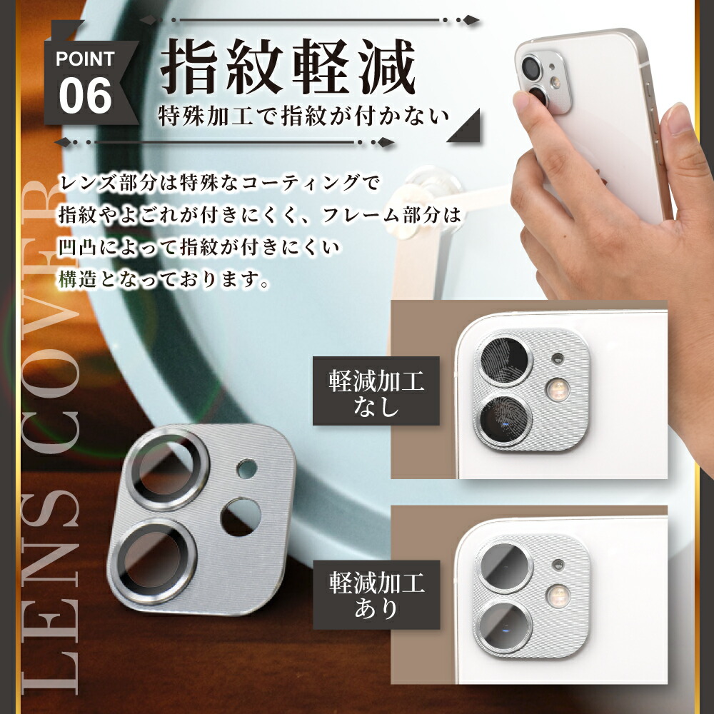 楽天市場】【スーパーSALE割引商品】 iPhoneSE16e カメラカバー カメラ