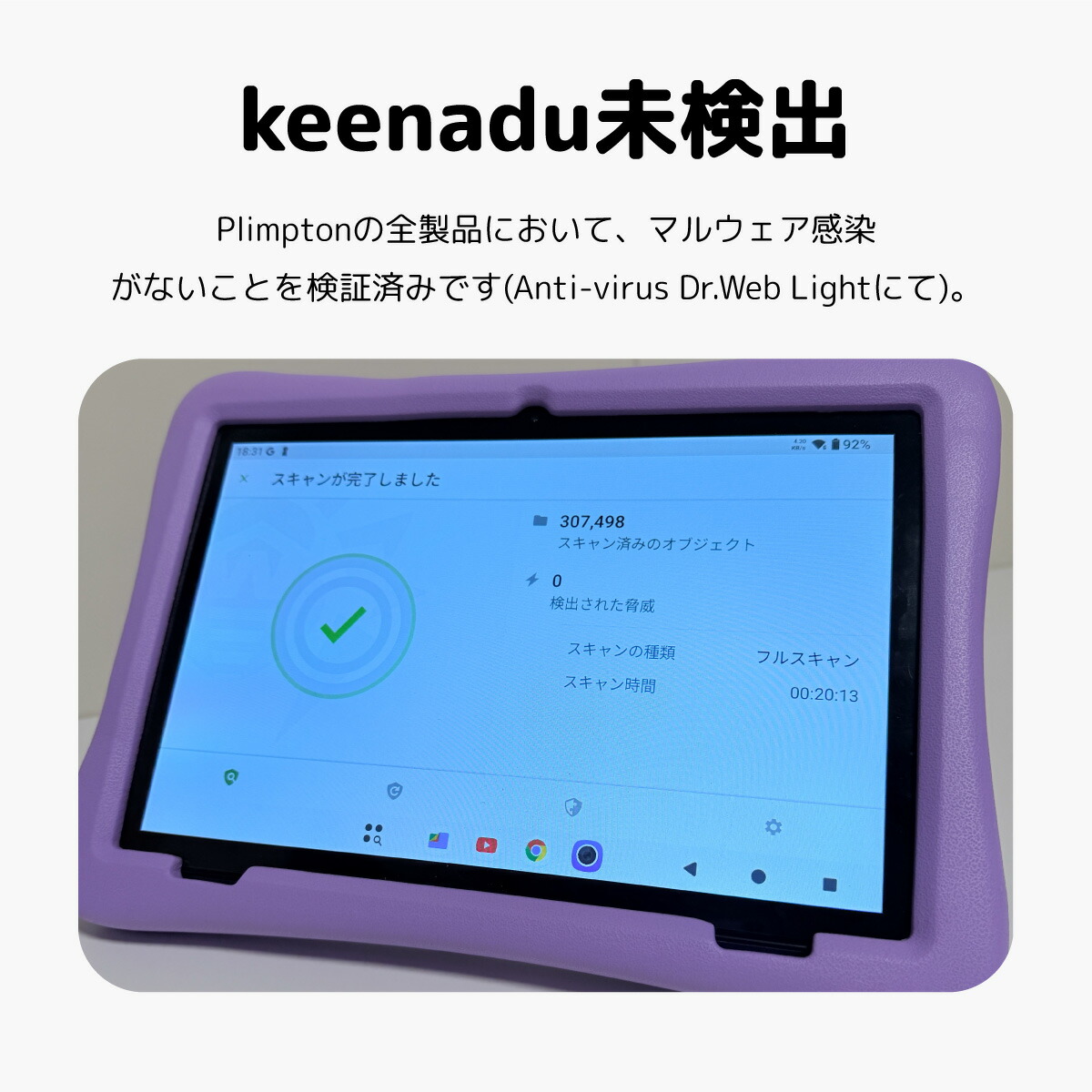 楽天市場】【SALE価格 〜3/11】【Playストア/Googleキッズスペース対応