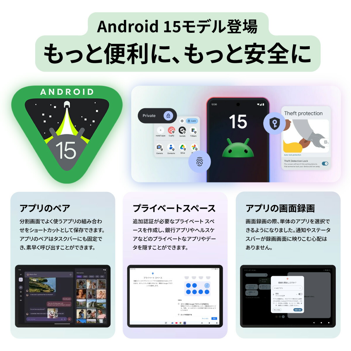 楽天市場】【P5倍 〜3/11】【Playストア/キッズスペース/iKids対応