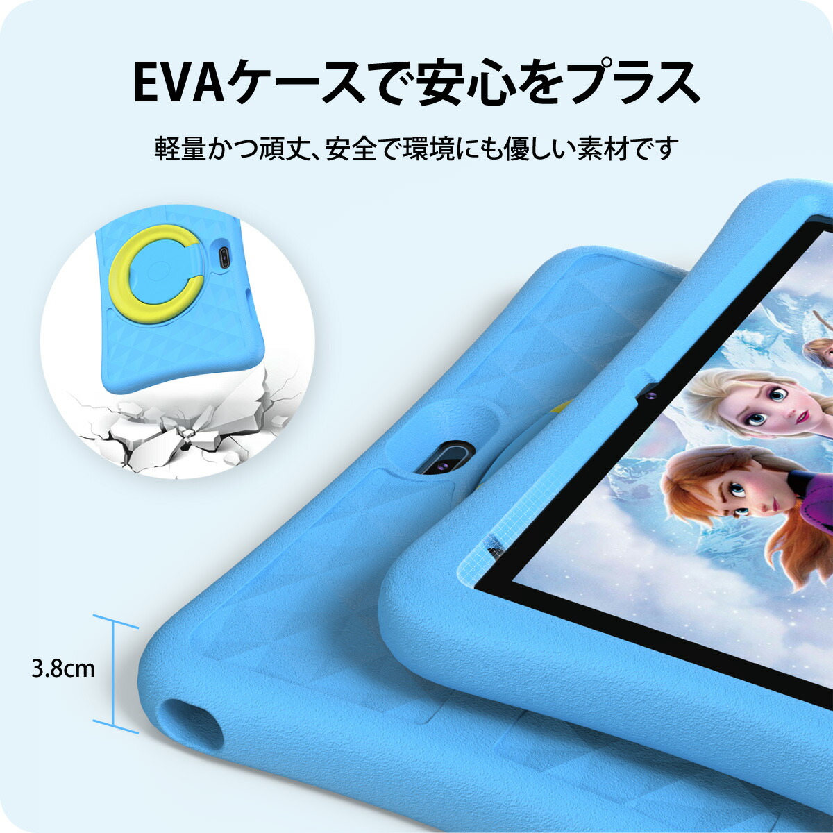 楽天市場】【SALE価格 〜3/11】【Playストア/Googleキッズスペース対応