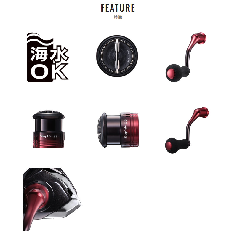 楽天市場】シマノ スピニングリール セフィア BB C3000SDHHG 22年