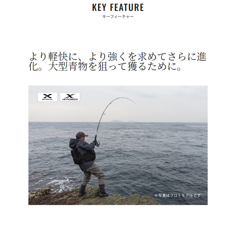 楽天市場】シマノ ショアジギングロッド コルトスナイパー SS S100H 24