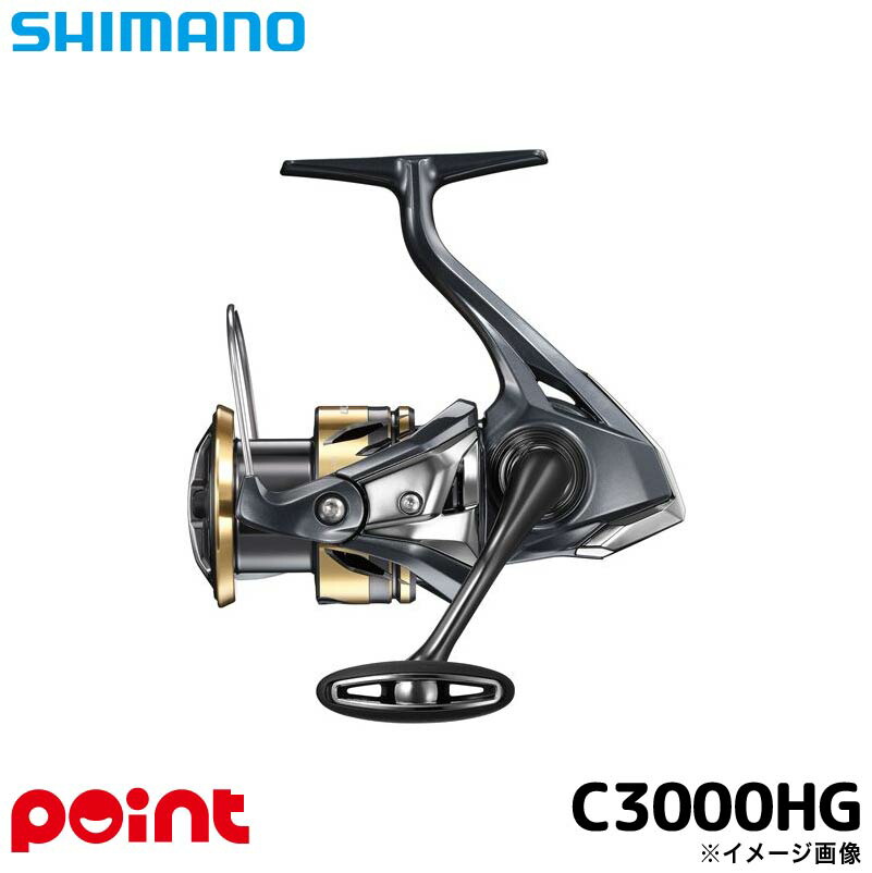 シマノ アルテグラ C3000HG (リール) 価格比較 - 価格.com