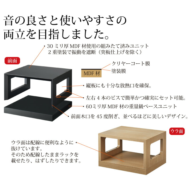 楽天市場】マッシーがプロデュース！オーディオラック 日本製 木製 M