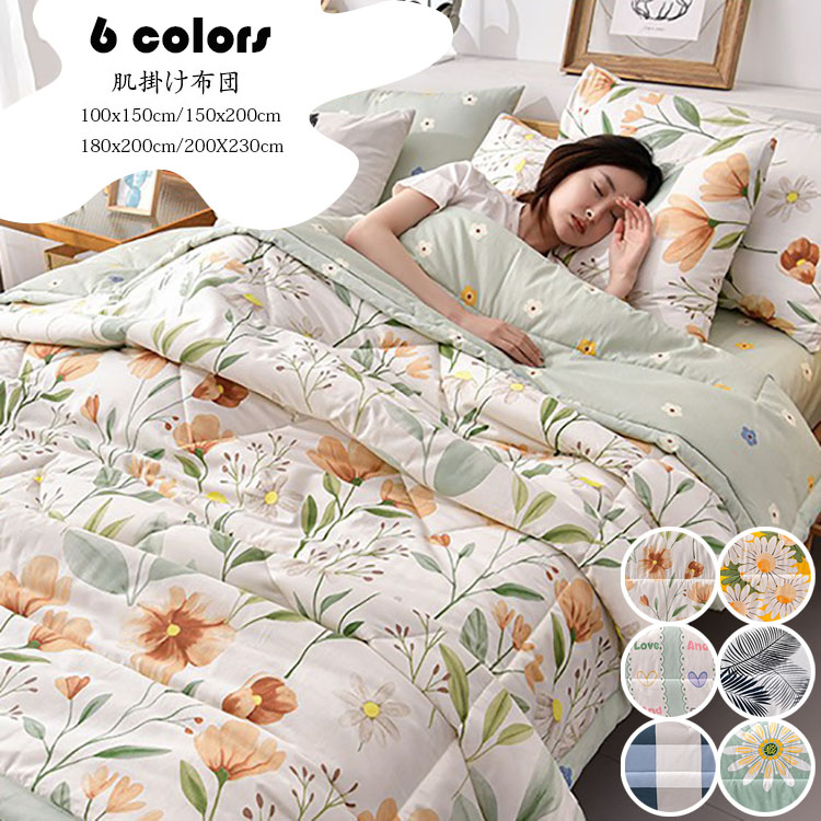 花柄刺繍付き真綿掛け布団 セミダブルサイズ 夏 掛け布団 花柄」の人気