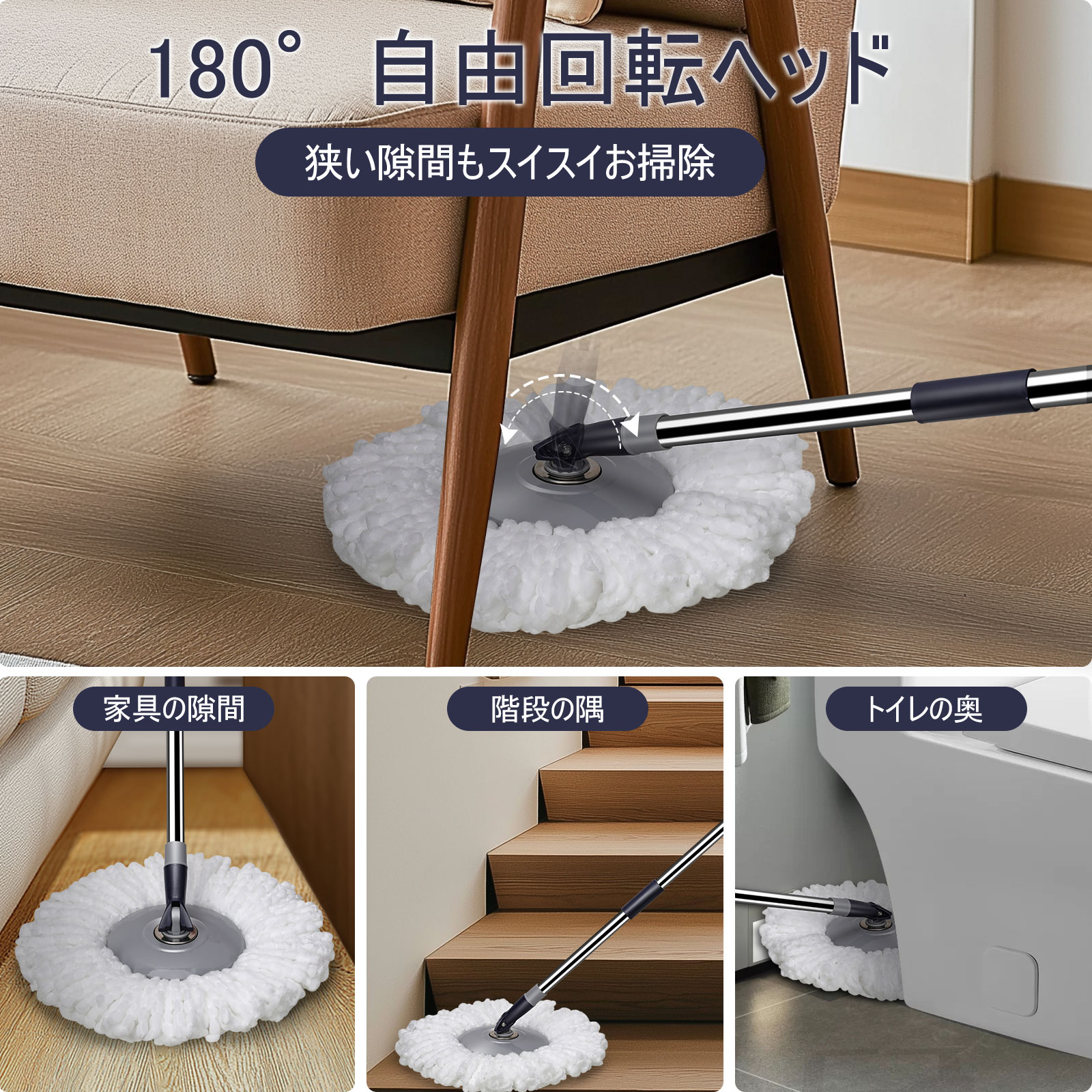 楽天市場】回転モップ フロアモップ 9.8Lバケツ付きモップセット