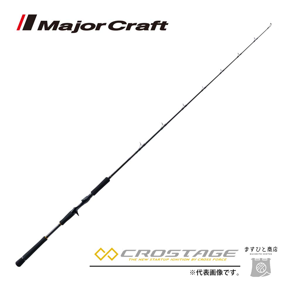 楽天市場】メジャークラフト 三代目クロステージ 電動ジギング CRXJ