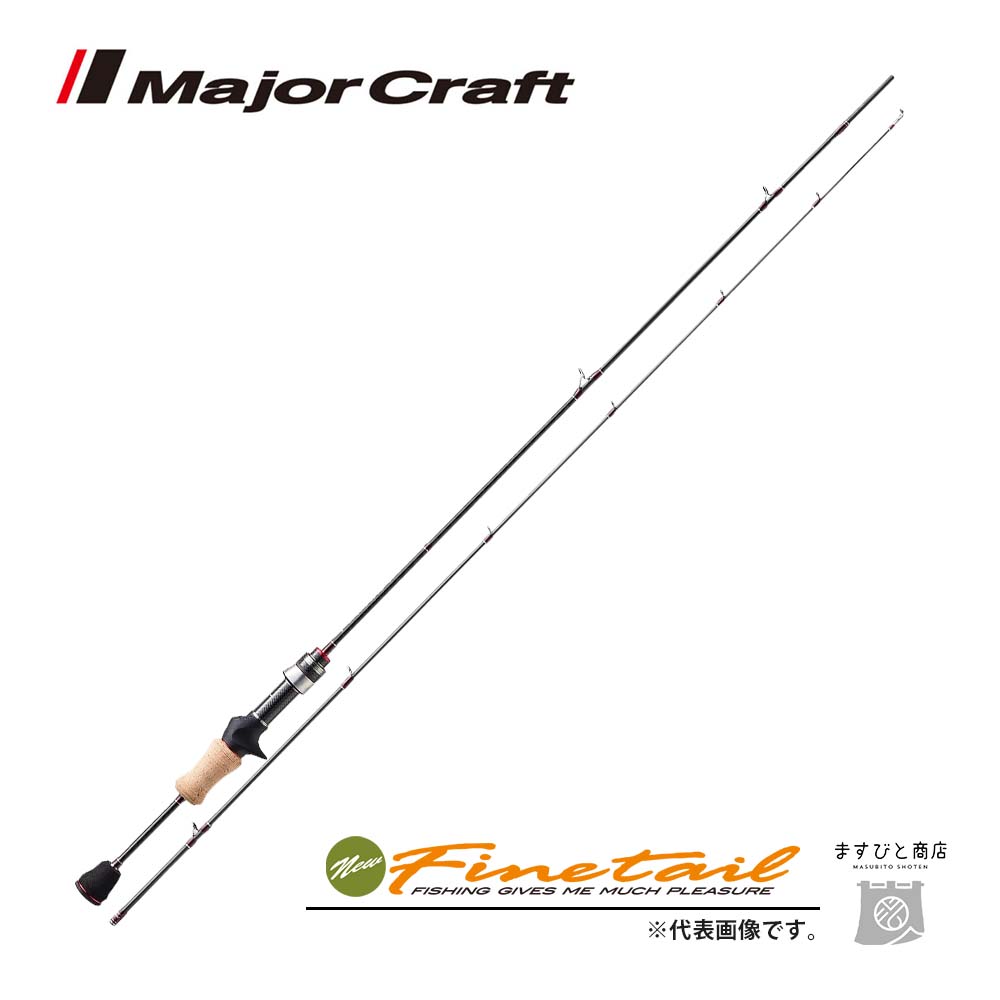 楽天市場】メジャークラフト ファインテール エリアゲーム FAX-B582UL