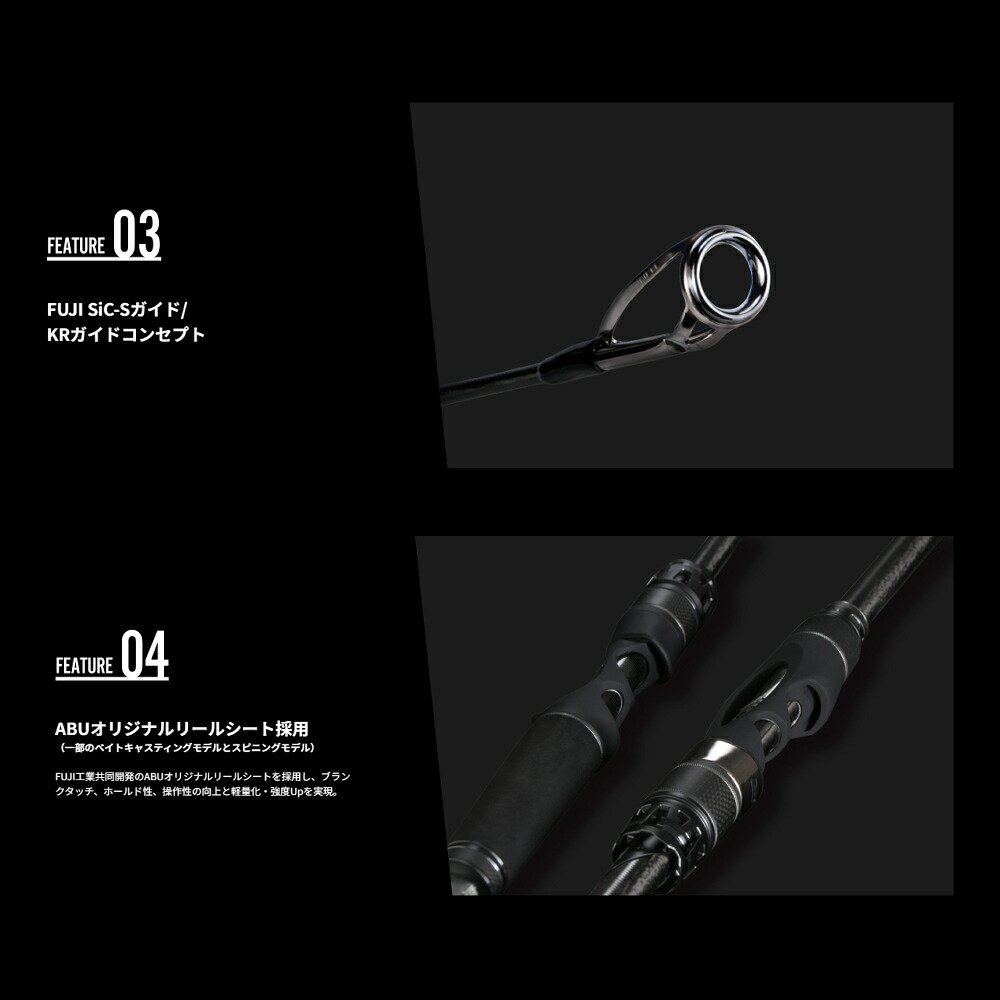 楽天市場】アブガルシア ソルティーステージプロトタイプ アジング