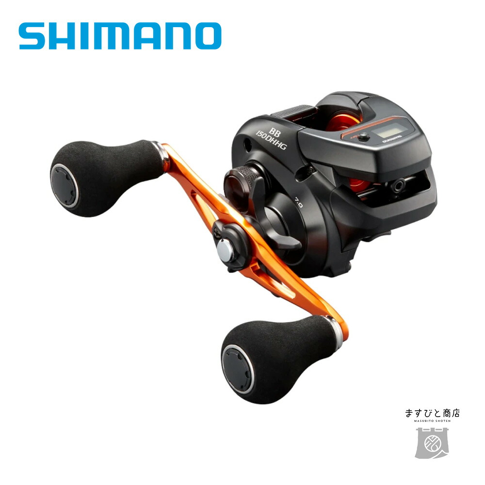 楽天市場】シマノ 21バルケッタBB 150DHHG 送料無料 : ますびと商店