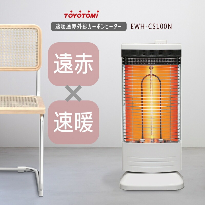 EWH-CS100N」の人気商品一覧 | 安い商品を通販サイトから探す - 価格.com