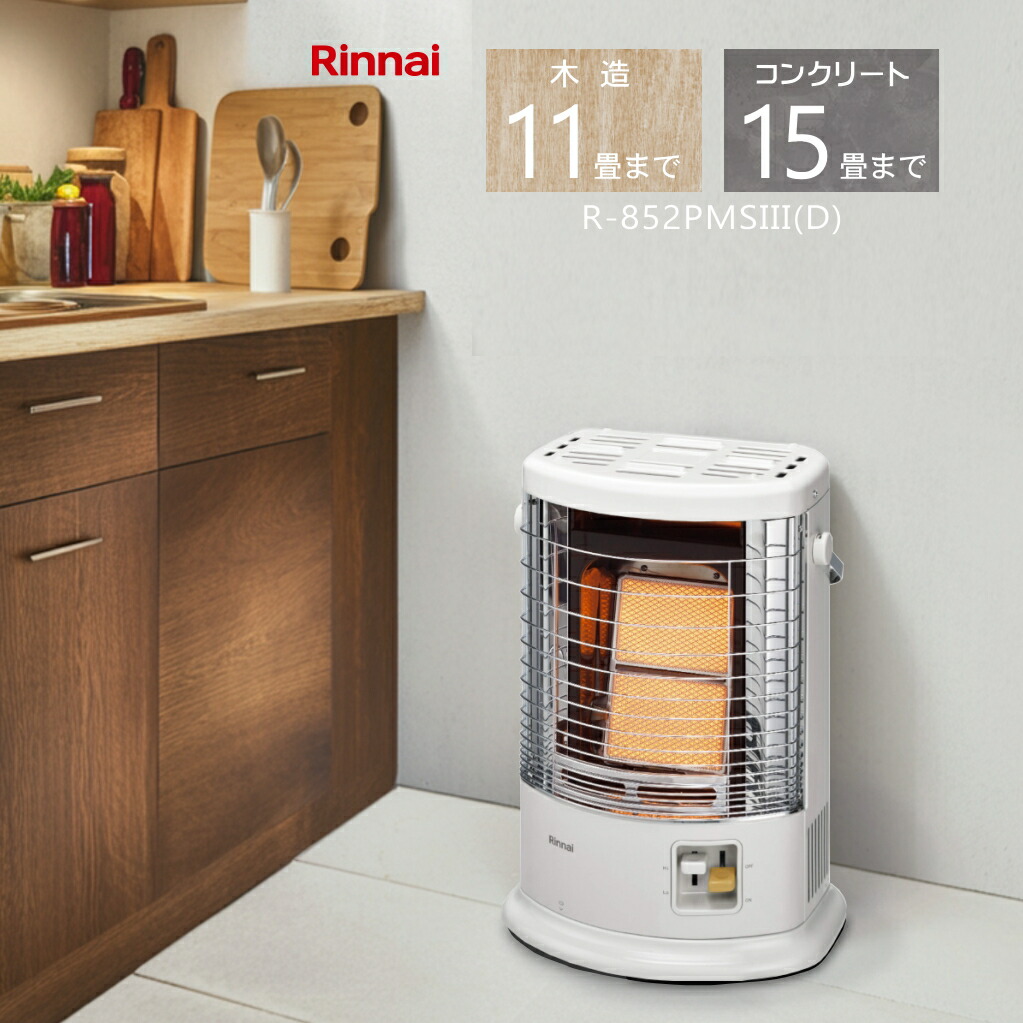 R-852PMSIII」の人気商品一覧 | 安い商品を通販サイトから探す - 価格.com