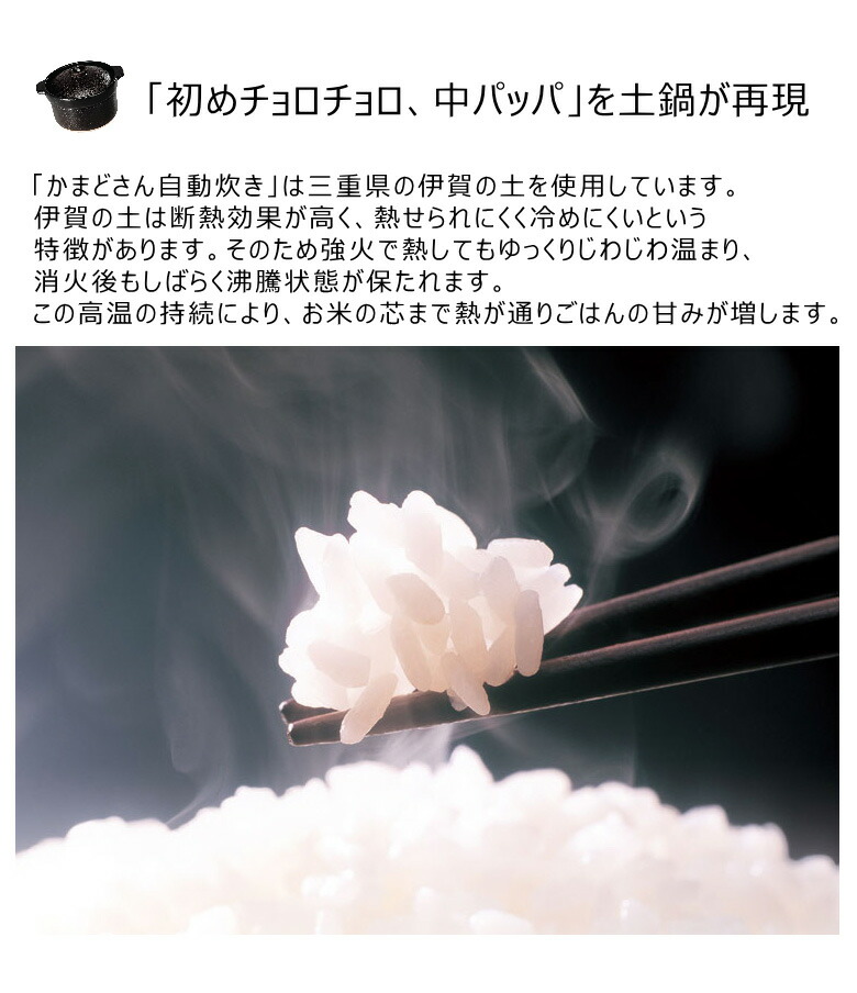 楽天市場】リンナイ 炊飯鍋 専用土鍋 かまどさん自動炊き RTR-20IGA2