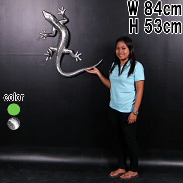 楽天市場】FRPアニマルオブジェ ヤモリ 80cm Gecko リアル