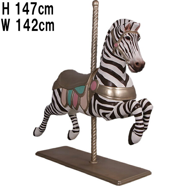 楽天市場】シマウマのメリーゴーランド Christmas Carousel Zebra 強化