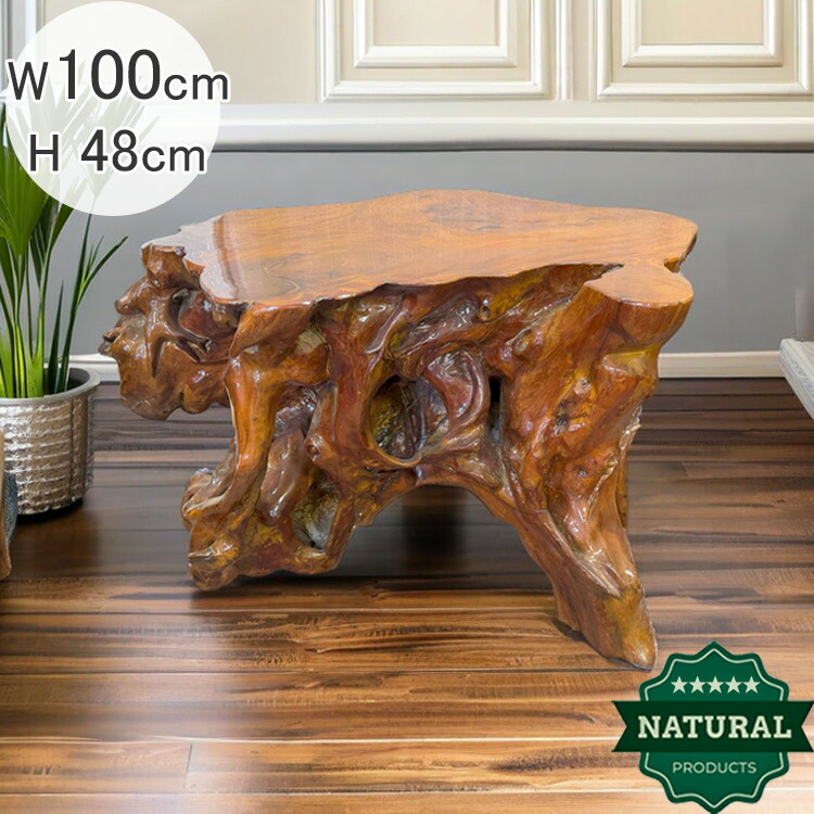 楽天市場】送料無料 自然木 木の根 座卓 低い テーブル W100cm 花台