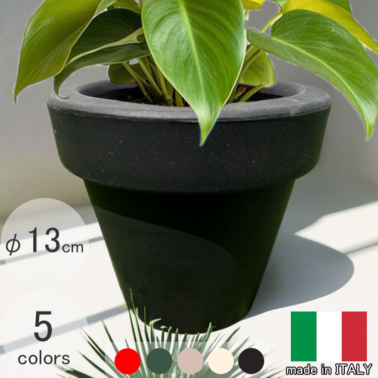 楽天市場】セラルンガ 樹脂製プランターの通販