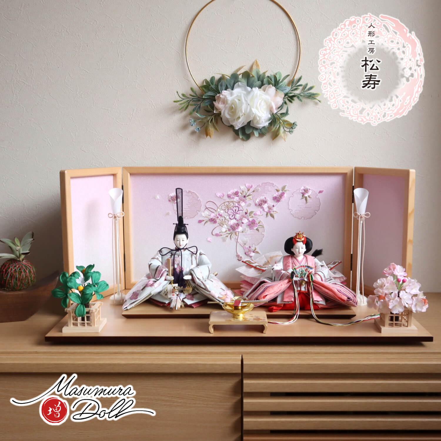 楽天市場】雛人形 コンパクト モダン おしゃれ インテリア ひな人形