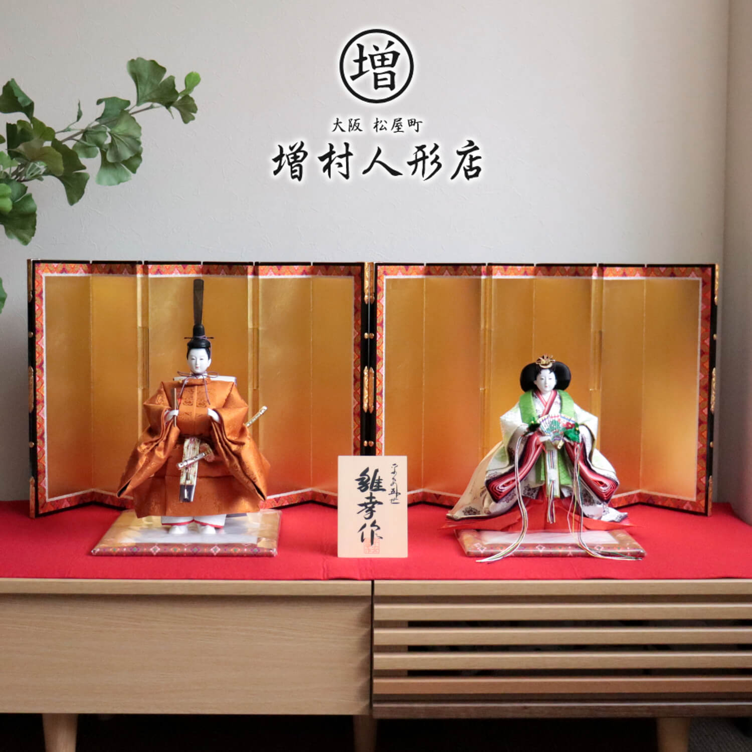 楽天市場】【当店限定SSP10倍！要エントリ4日-11日 1:59】雛人形 最