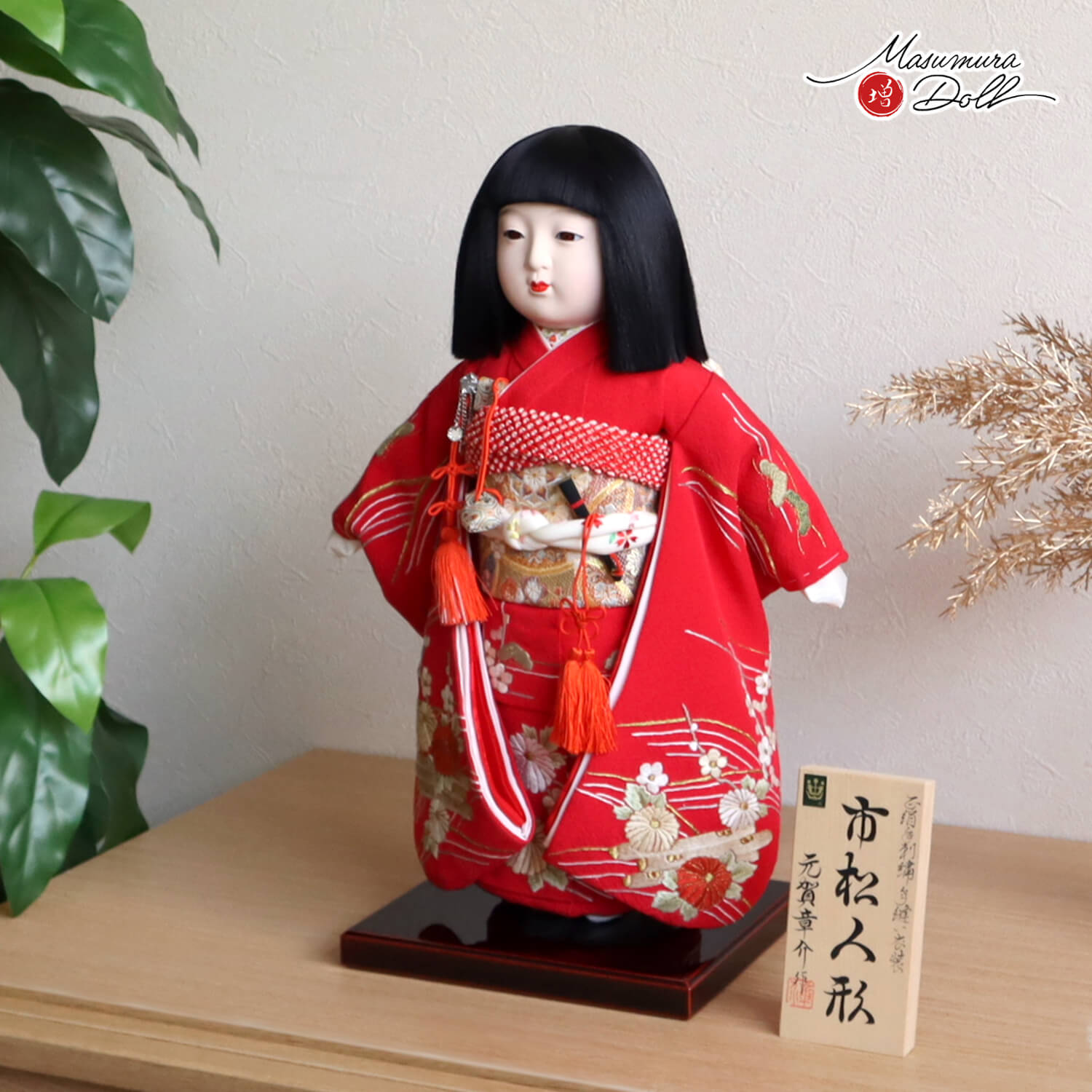 楽天市場】【当店限定SSP10倍！要エントリ4日-11日 1:59】市松人形 元