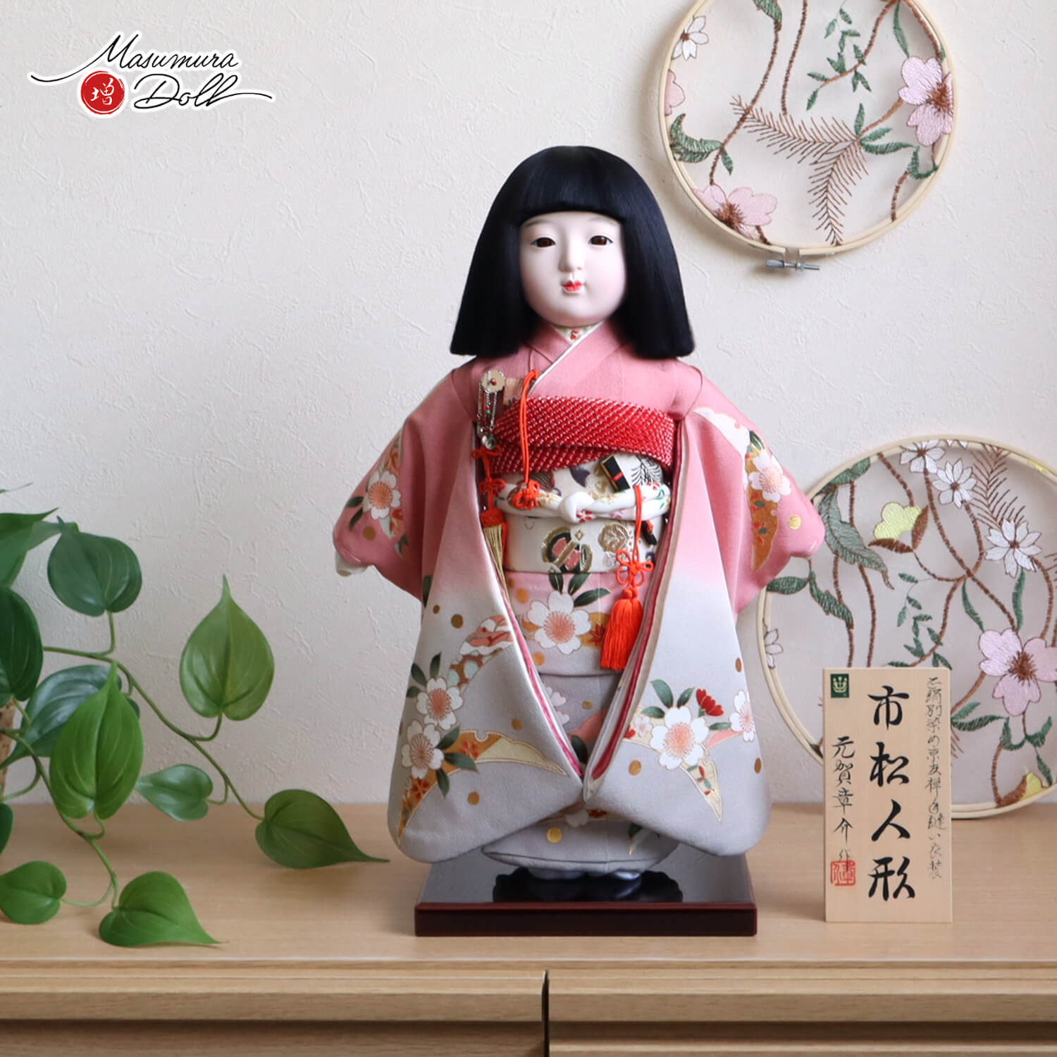 楽天市場】市松人形 元賀章介 12号尺二 正絹 別染め 桜と雪輪 ボカシ紫