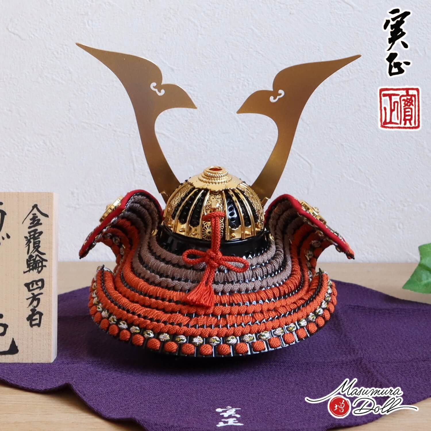 楽天市場】【当店限定SSP10倍！要エントリ4日-11日 1:59】五月人形