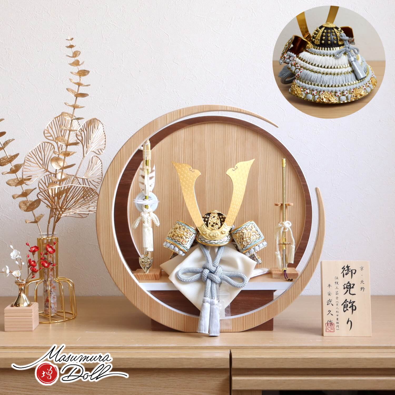 楽天市場】【当店限定SSP10倍！要エントリ4日-11日 1:59】五月人形