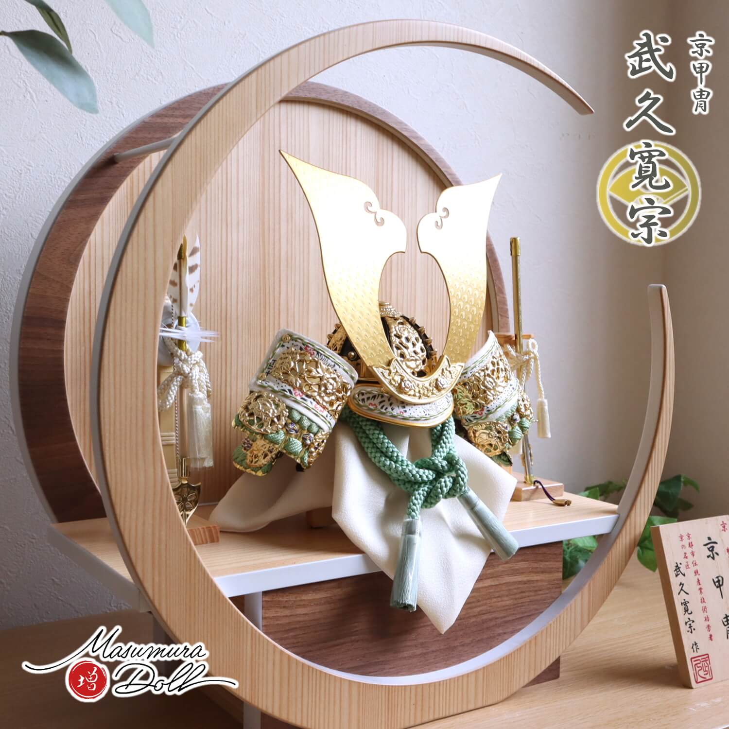 楽天市場】【当店限定SSP10倍！要エントリ4日-11日 1:59】五月人形