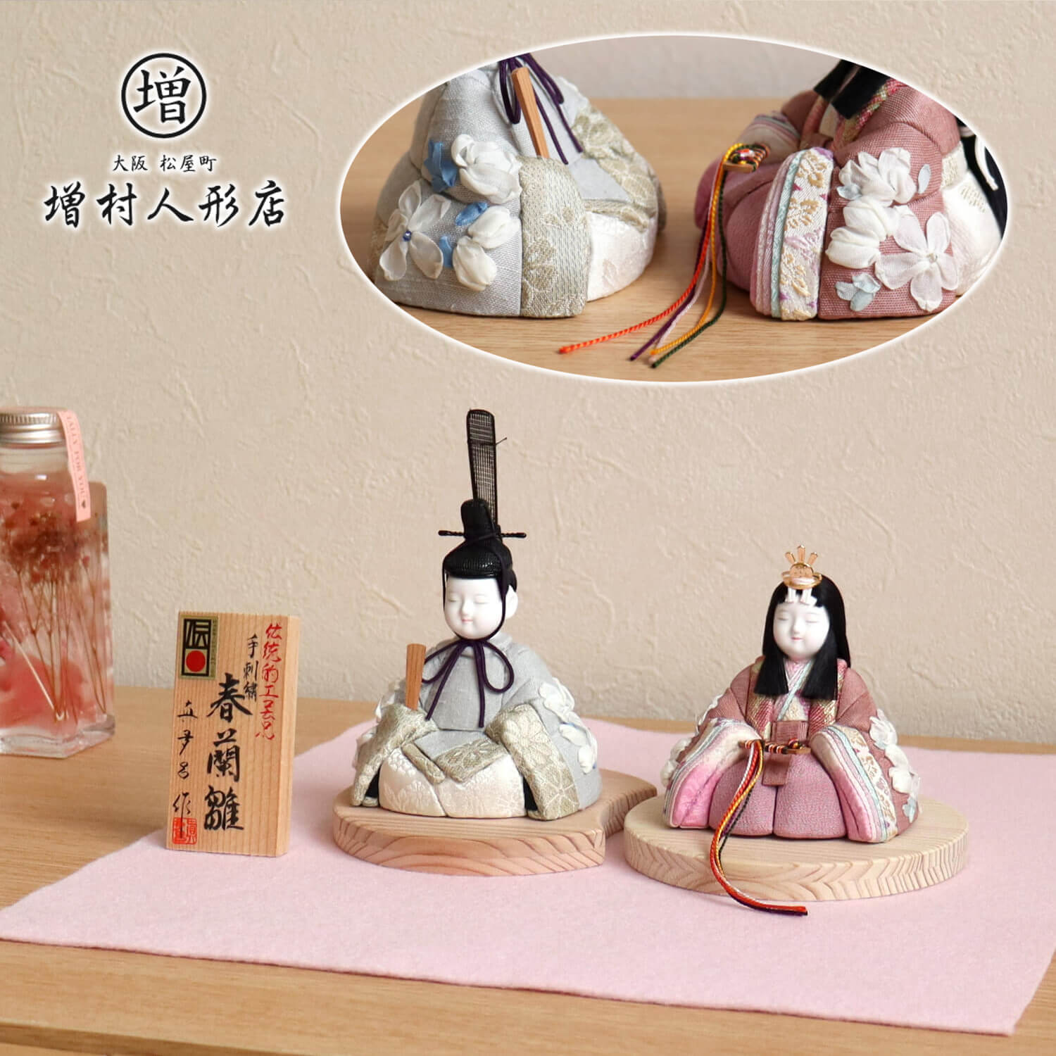 楽天市場】【当店限定SSP10倍！要エントリ4日-11日 1:59】雛人形