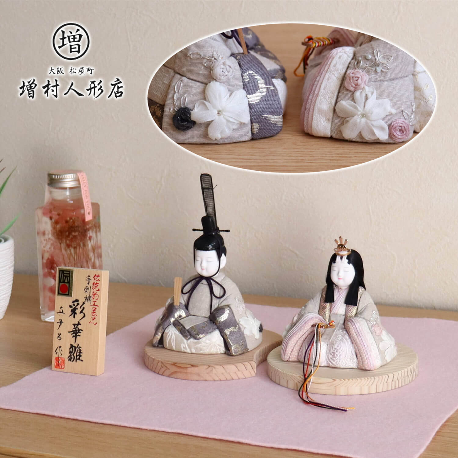 楽天市場】【当店限定SSP10倍！要エントリ4日-11日 1:59】雛人形