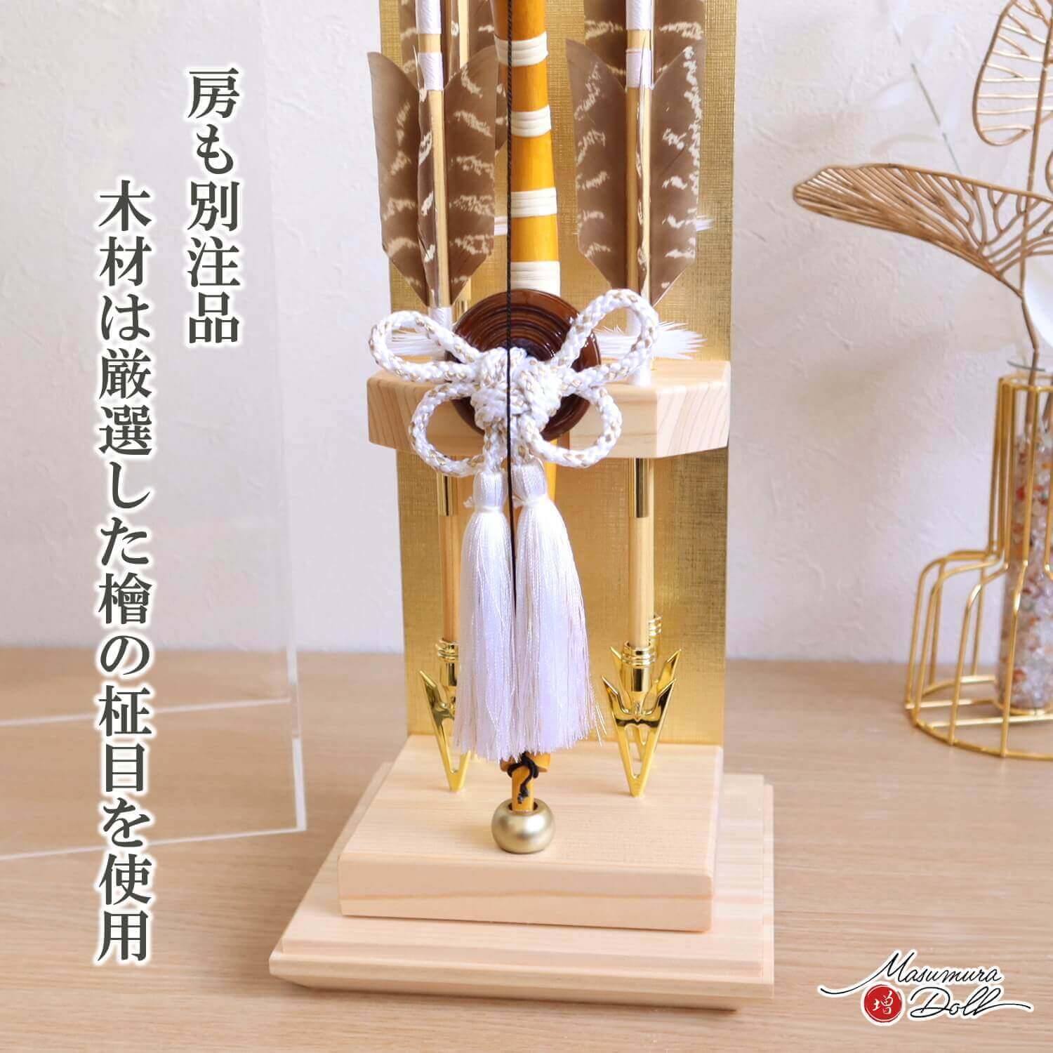 楽天市場】【当店限定SSP10倍！要エントリ4日-11日 1:59】破魔弓