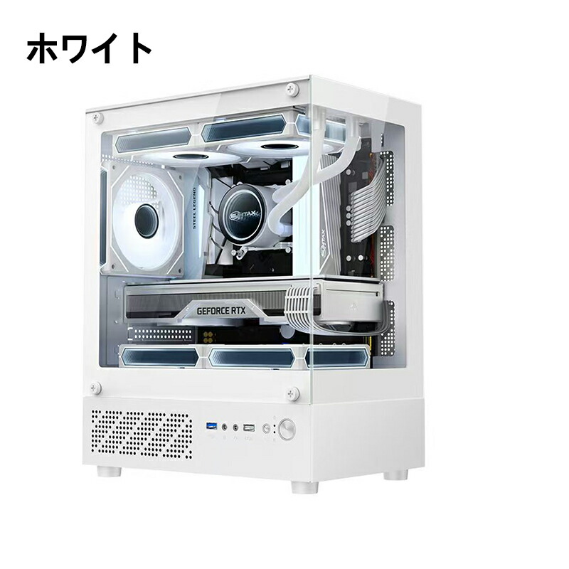 PCケース デスクトップ」の人気商品一覧 | 安い商品を通販サイトから