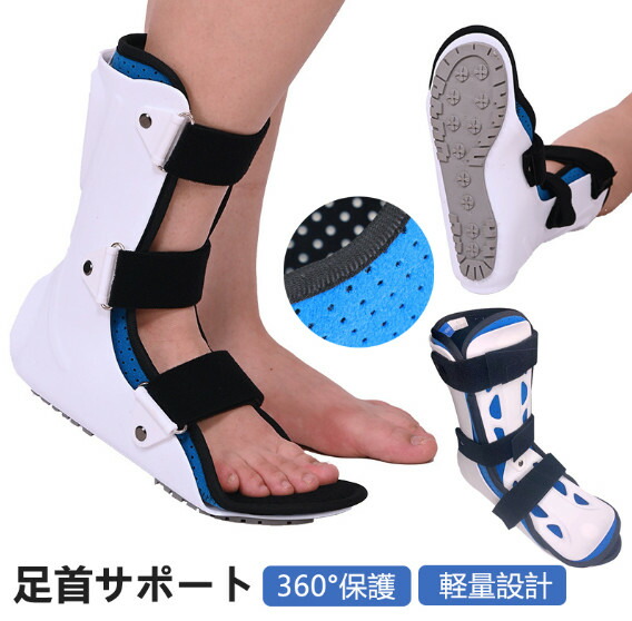 楽天市場】足首サポーター 足首の骨折の保護 靭帯 調整可能な左/右足の