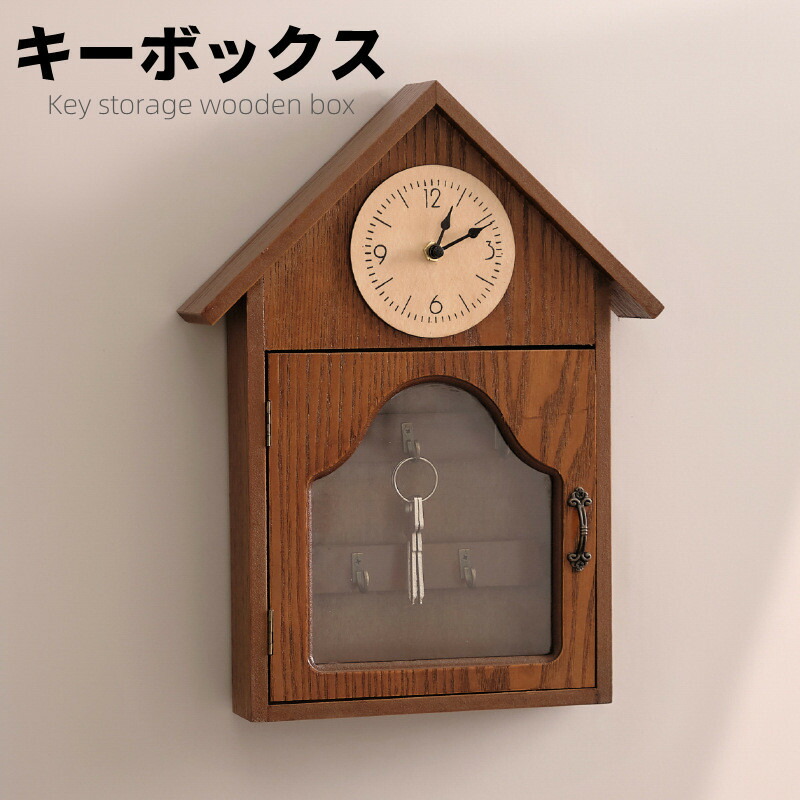 楽天市場】送料無料 キーボックス 壁掛け 簡易時計付き 立て おしゃれ