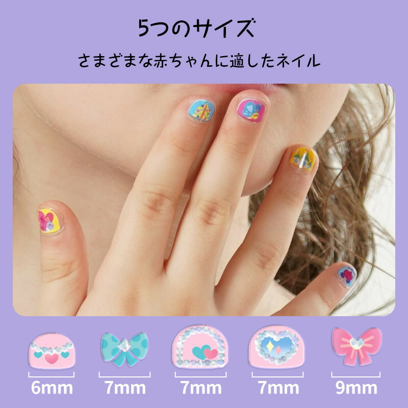 楽天市場】送料無料 ネイルシール マニキュアセット おもちゃ
