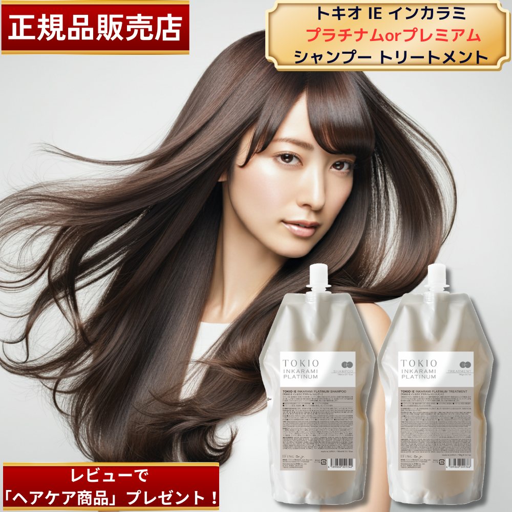 楽天市場】tokioシャンプー 詰め替えの通販