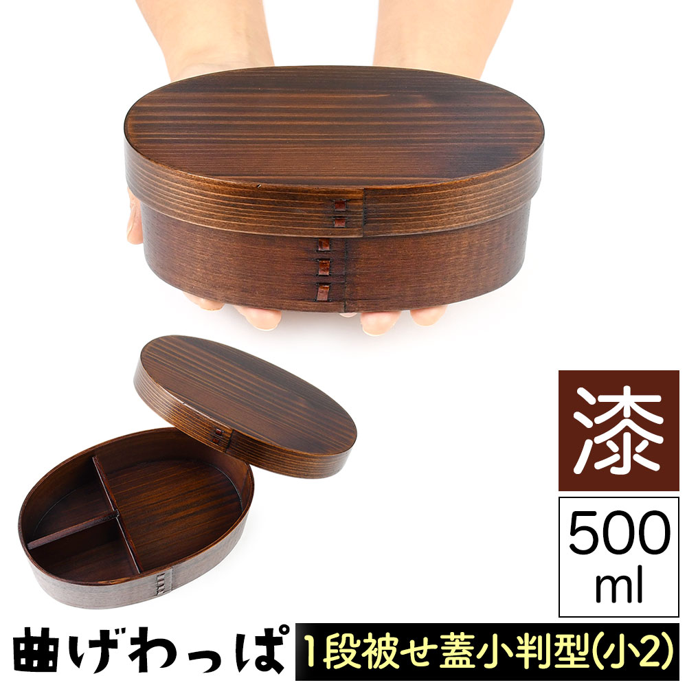 楽天市場】おひつ 楕円の通販