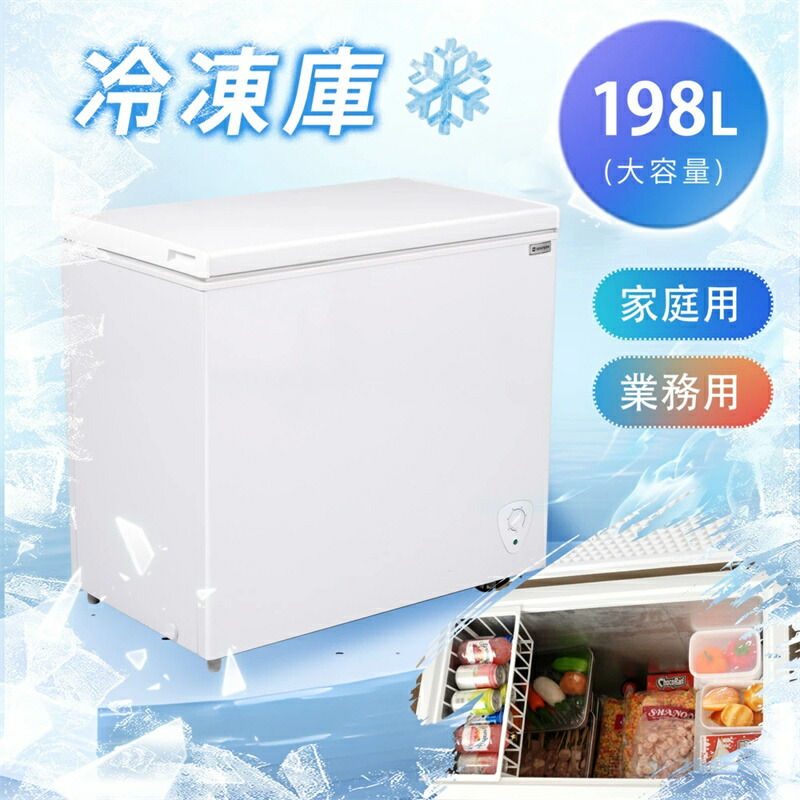 冷凍 ストッカー」の人気商品一覧 | 安い商品を通販サイトから探す