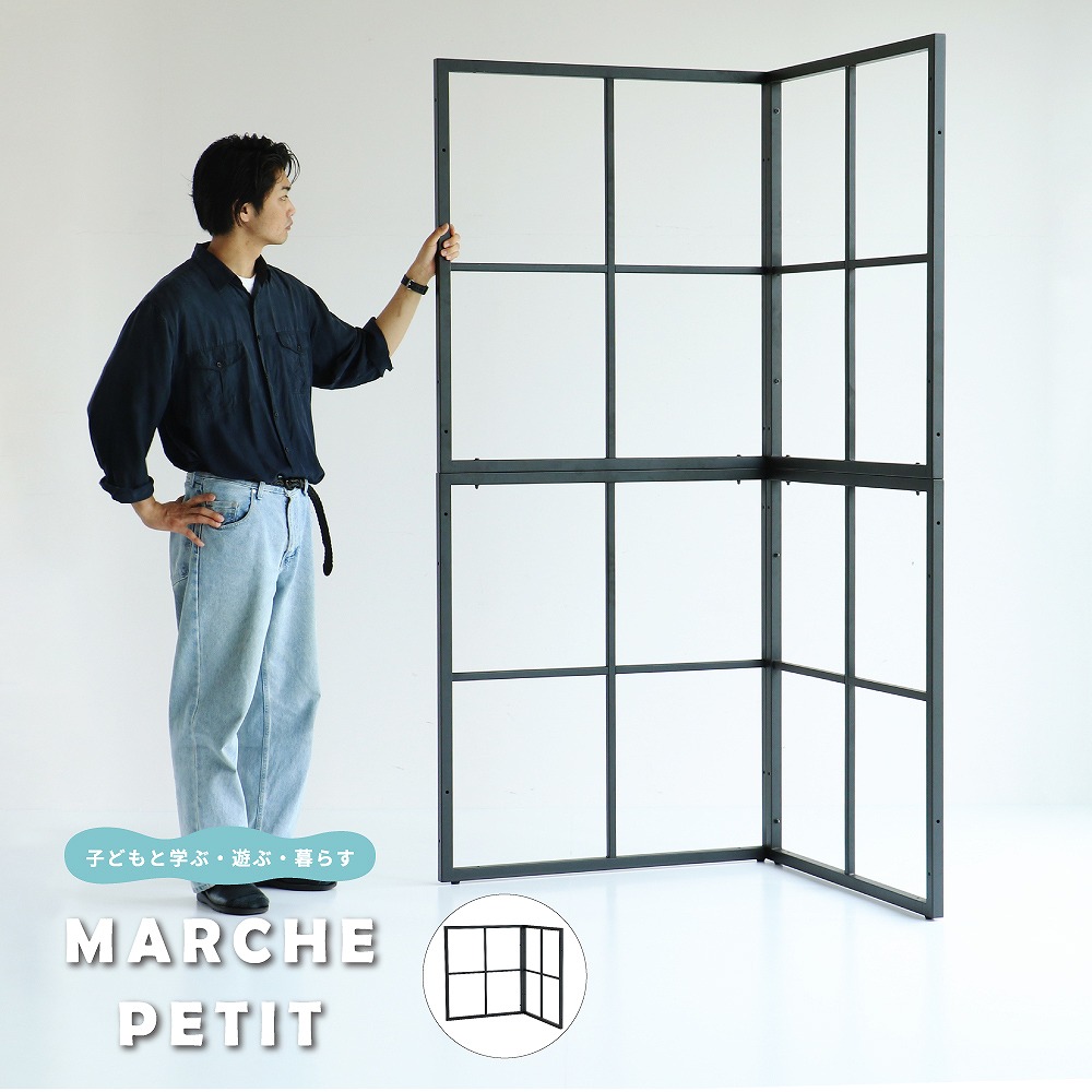 楽天市場】格子 パーティション L型 2面 パーテーション 間仕切り 展示