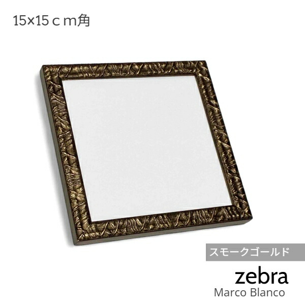 楽天市場】数量限定 マット2枚おまけ付き！15×15cm角 正方形