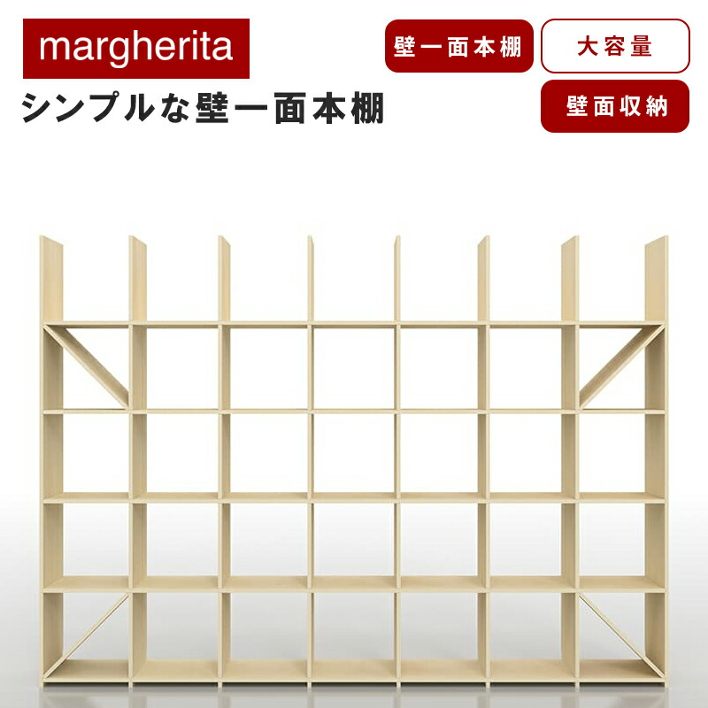 楽天市場】レコード棚 本棚 大容量 おしゃれ 木製 壁面収納 壁一面